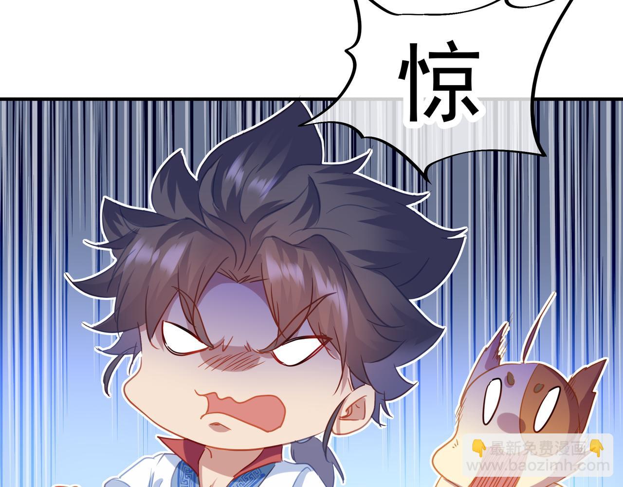第20话 诡异！(1/2)-第21话