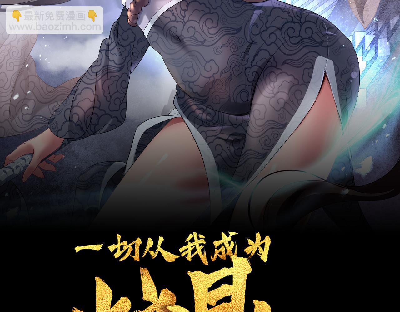 第20话 诡异！(1/2)-第21话