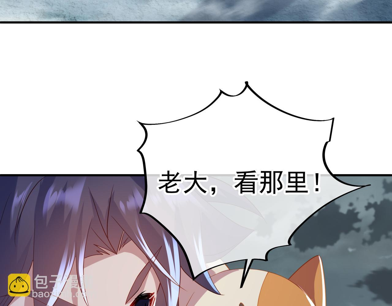 第20话 诡异！(1/2)-第21话