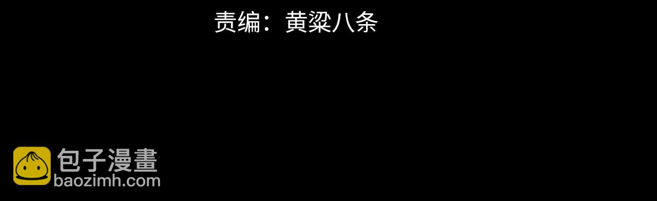 第20话 诡异！(1/2)-第21话