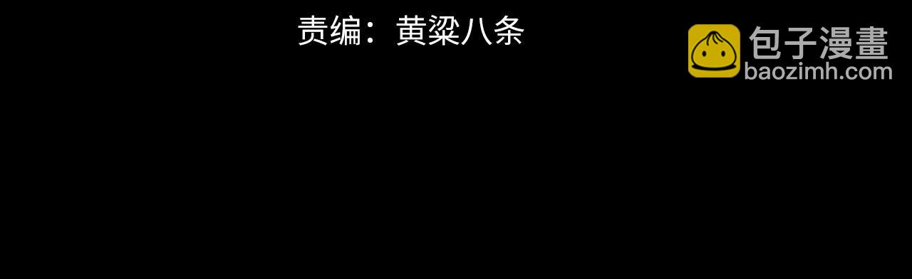 第22话 传承功法(1/2)-第23话