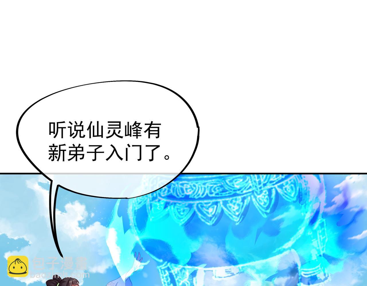 第24话 黄土变白金(1/2)-第25话