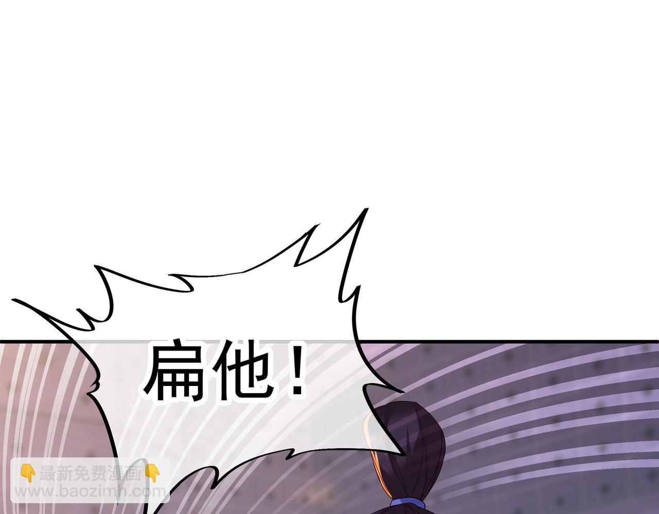 第26话 威逼！(1/2)-第27话