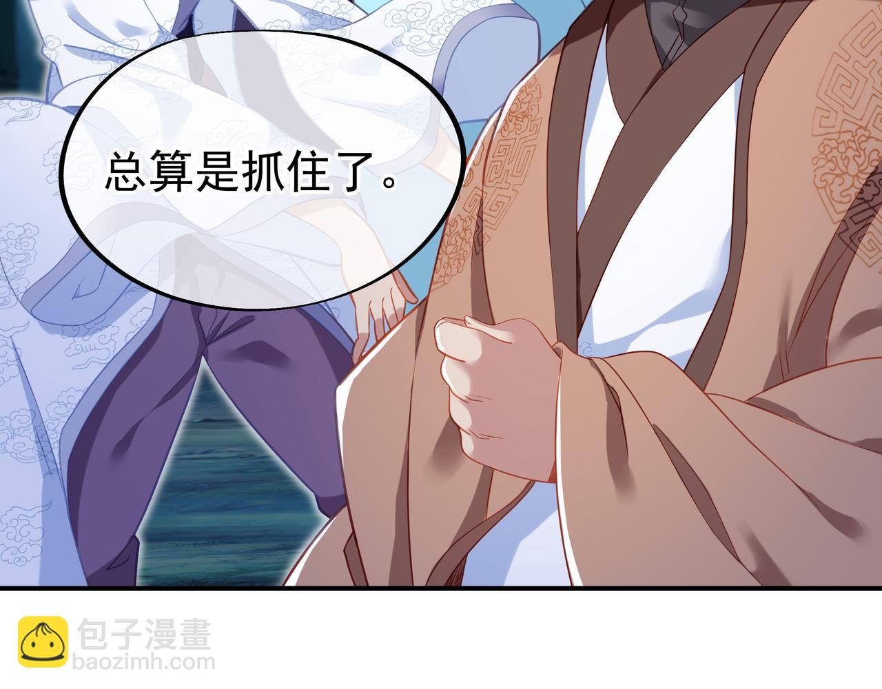 第30话 疑点重重！(1/2)-第31话