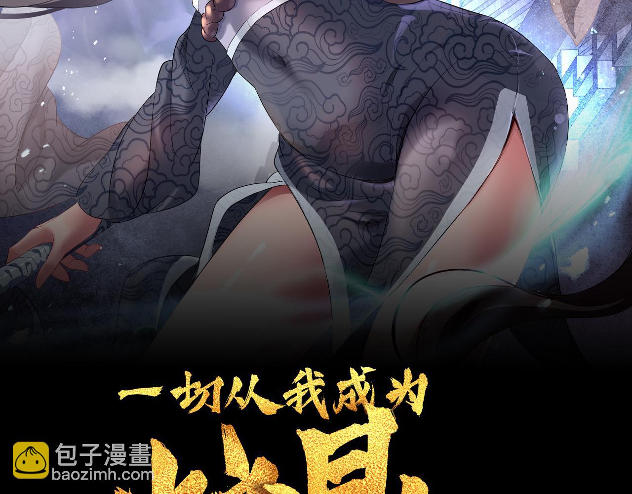 第30话 疑点重重！(1/2)-第31话