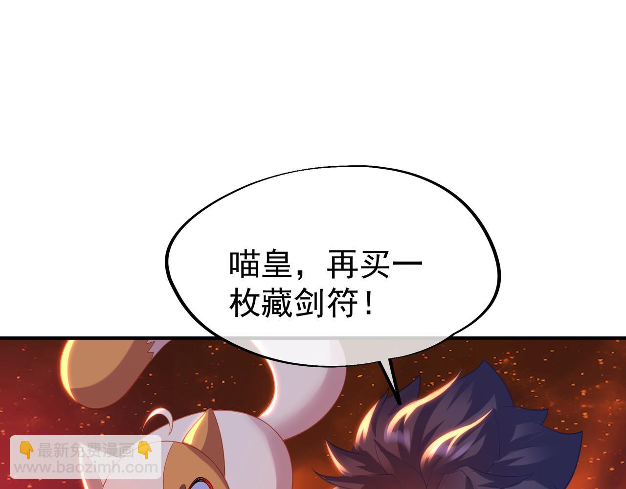第30话 疑点重重！(1/2)-第31话