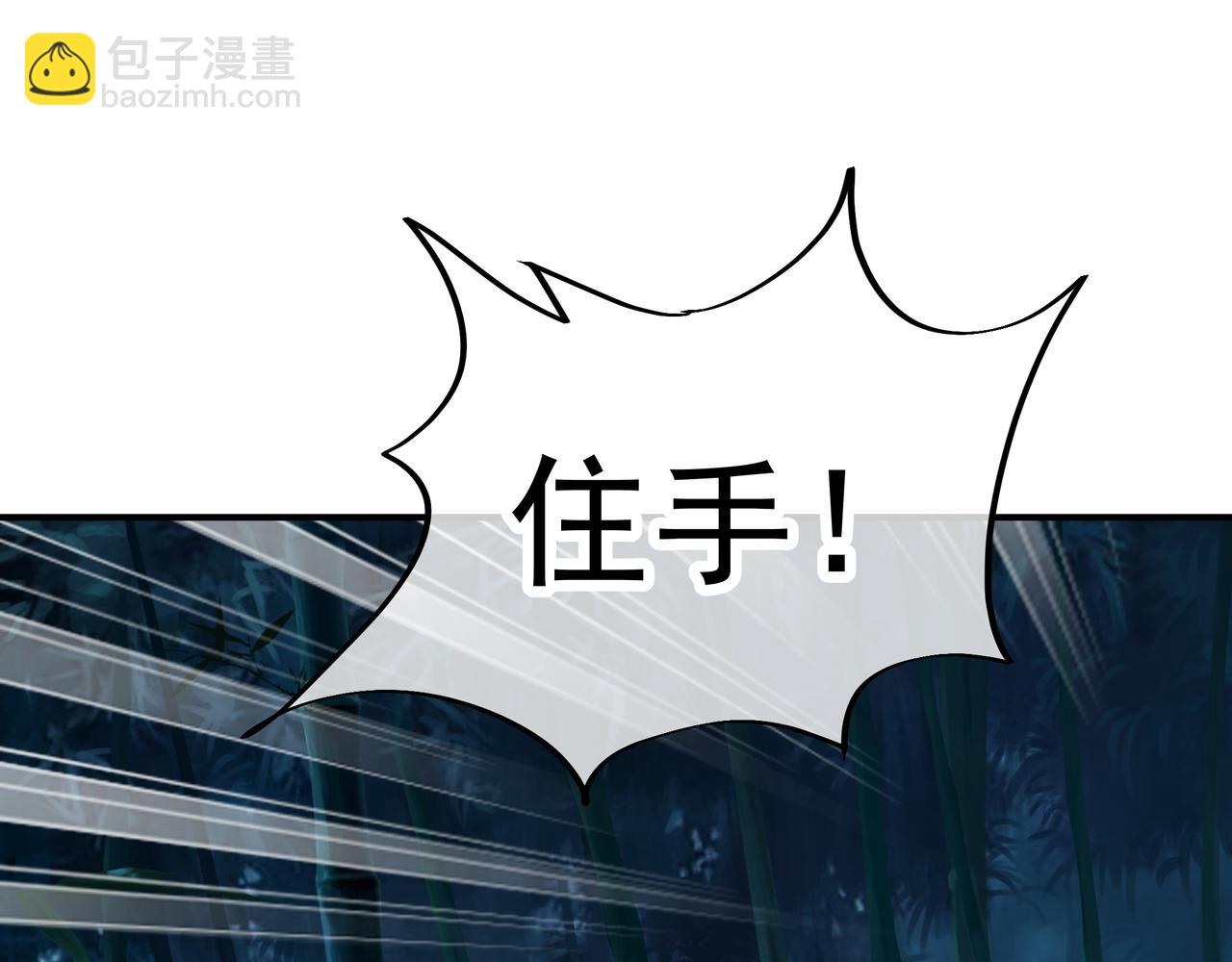 第30话 疑点重重！(1/2)-第31话
