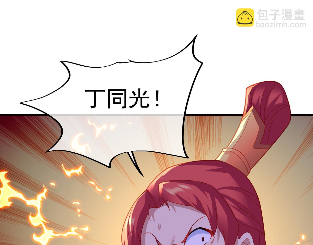 第30话 疑点重重！(1/2)-第31话