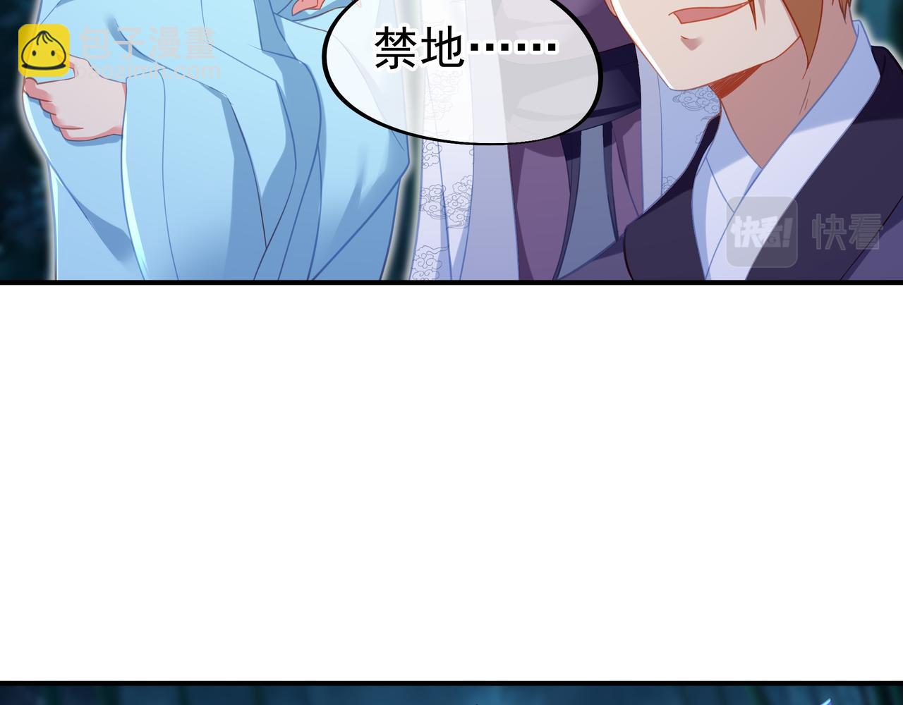 第30话 疑点重重！(1/2)-第31话