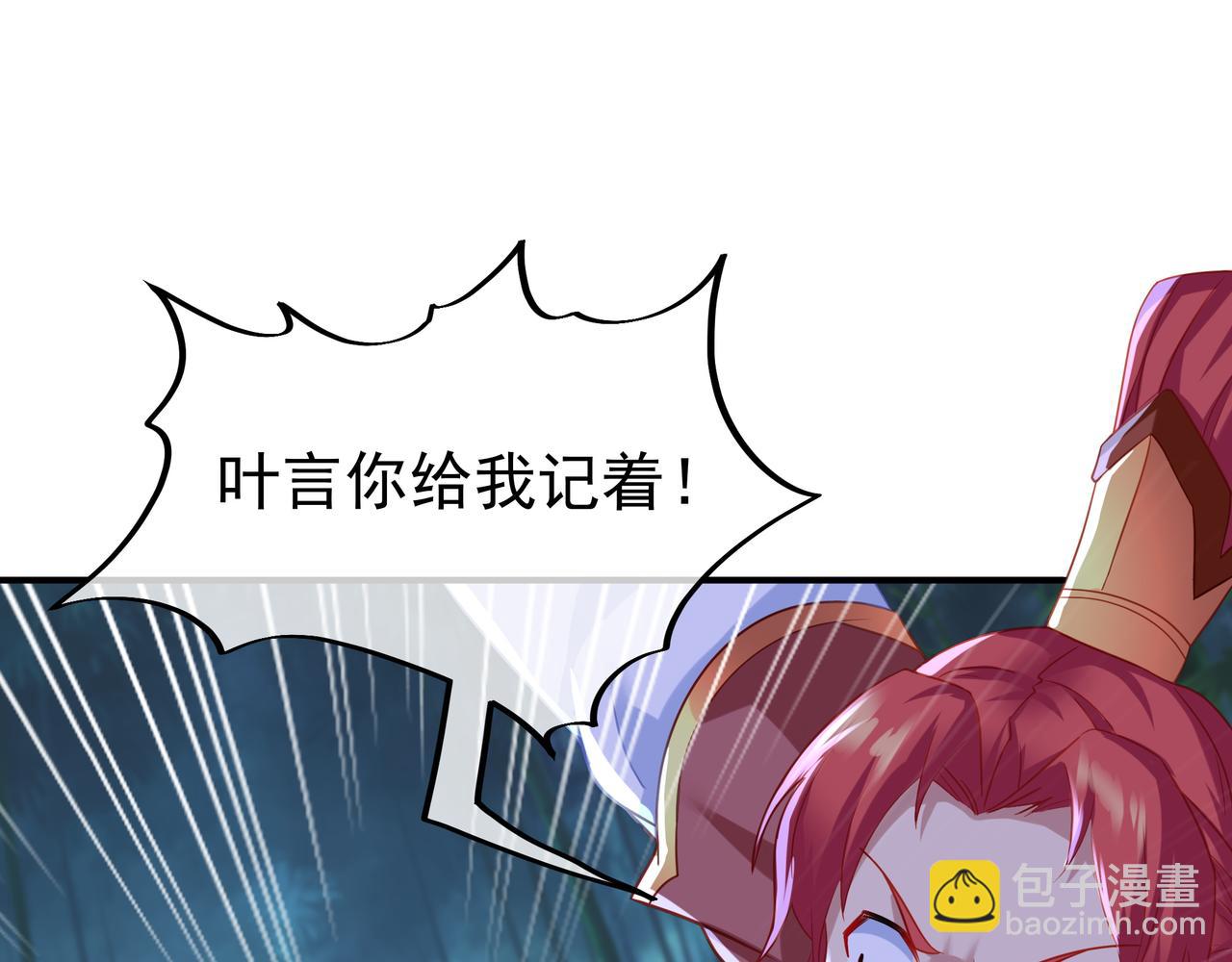 第30话 疑点重重！(1/2)-第31话