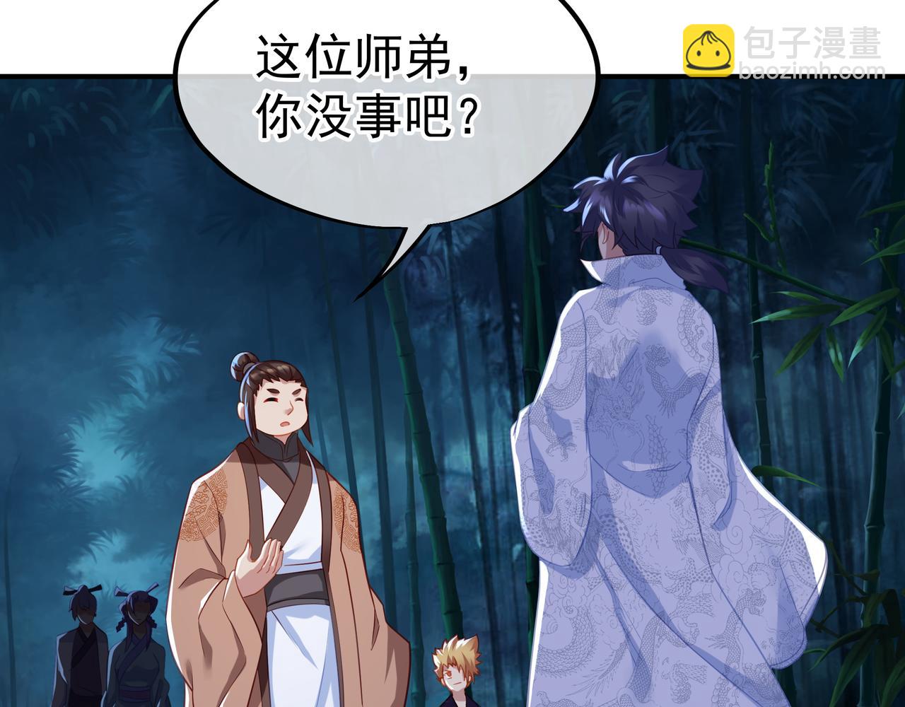 第30话 疑点重重！(1/2)-第31话