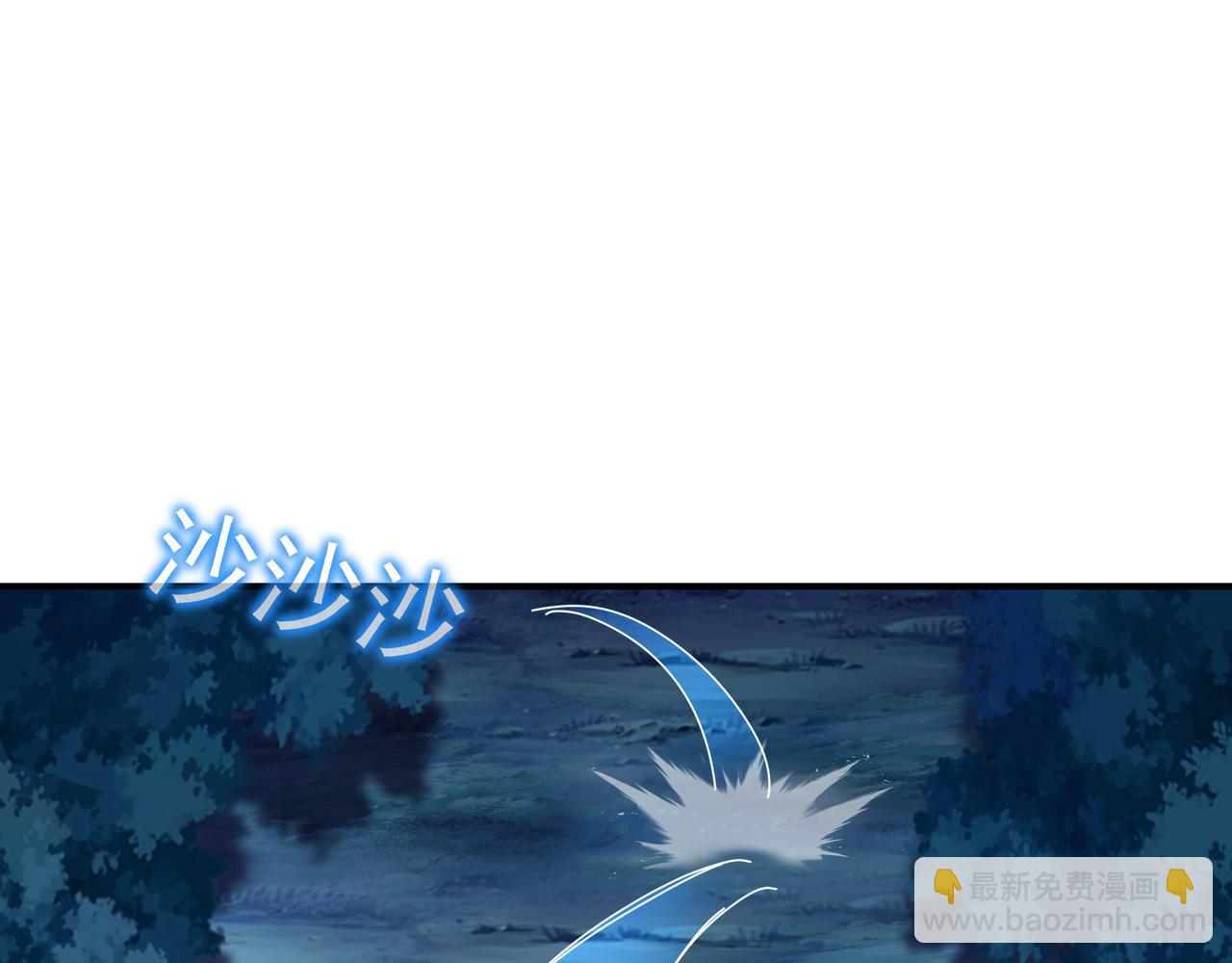 第30话 疑点重重！(1/2)-第31话