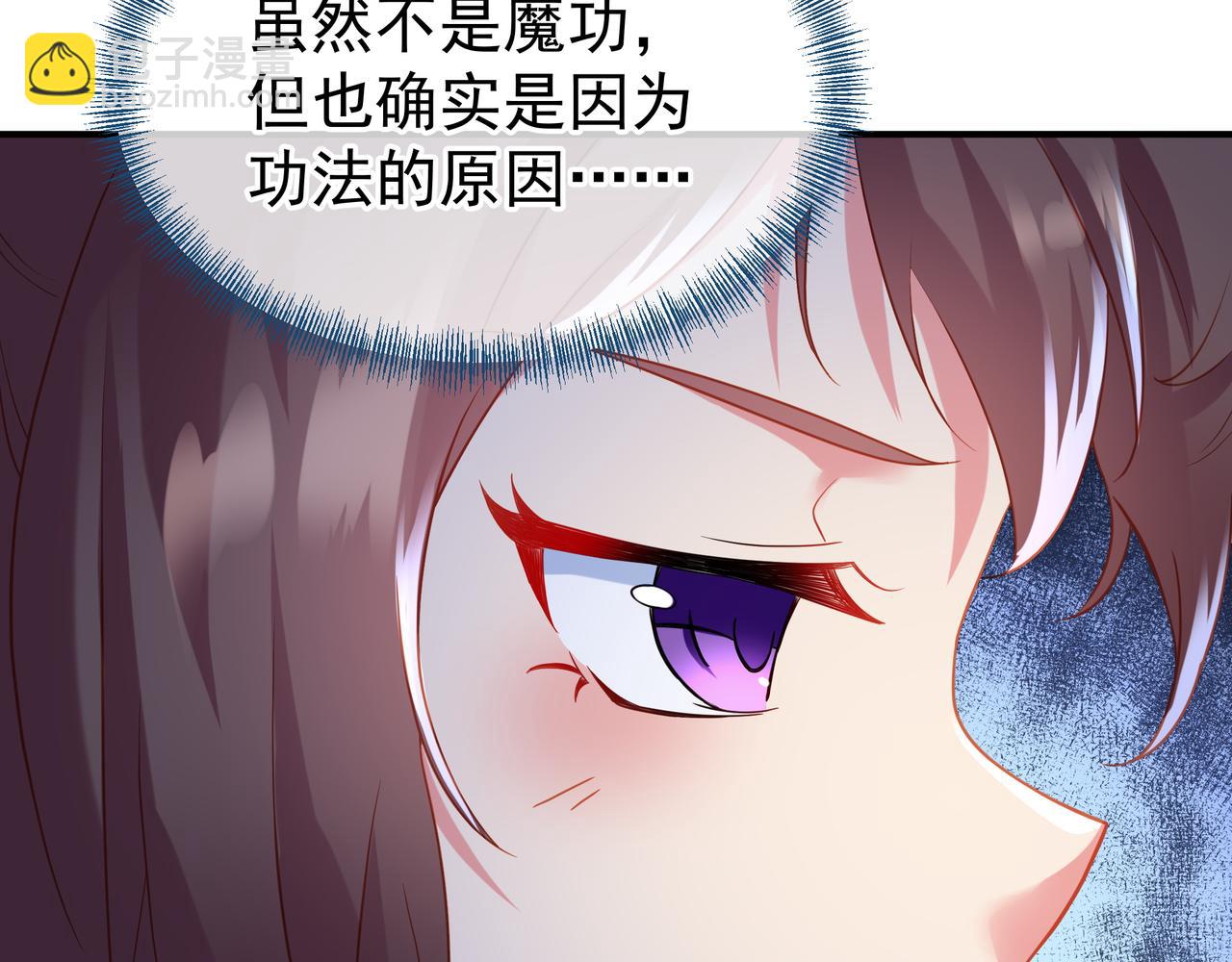 第32话 前辈高人木渔渔(1/2)-第33话