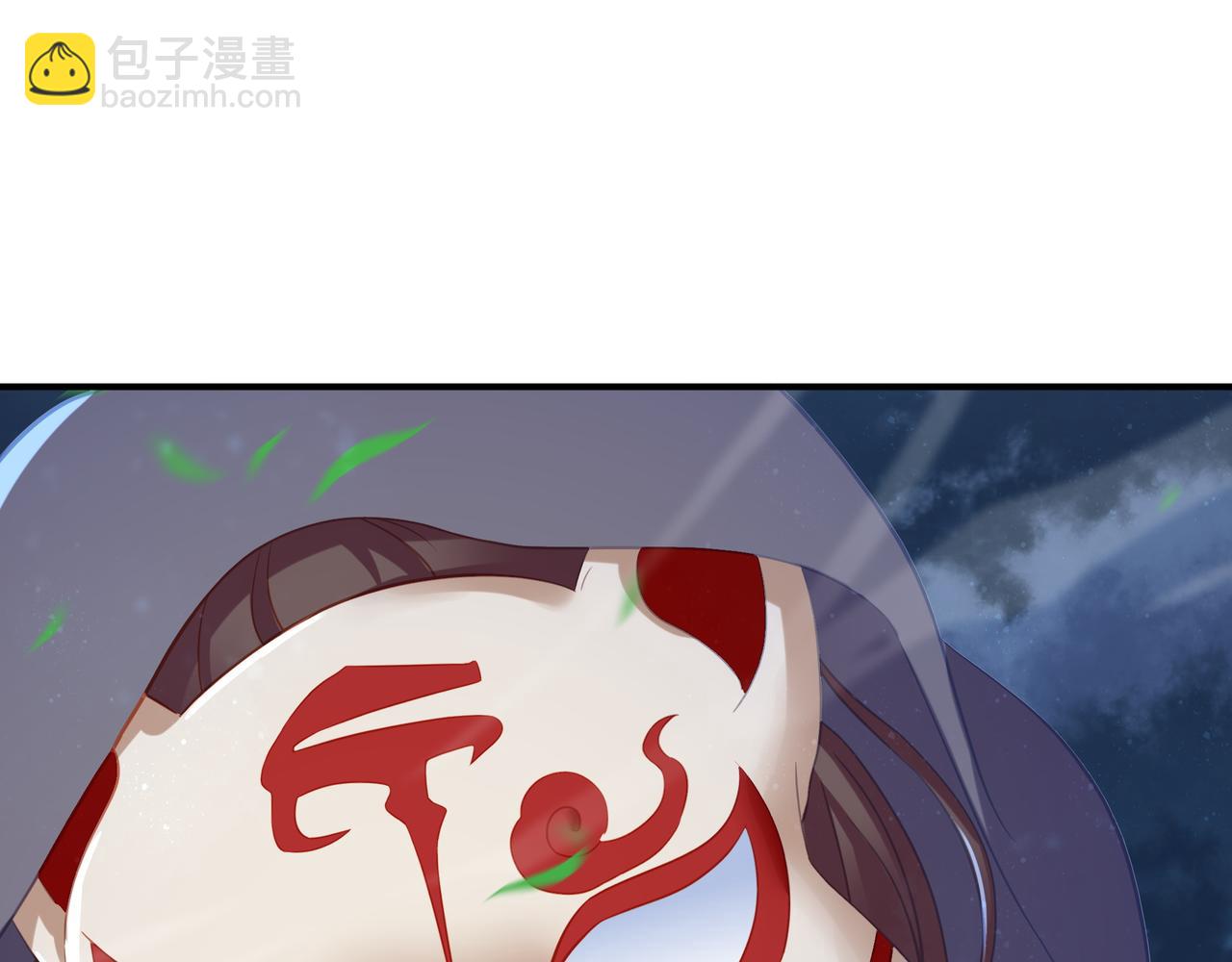第32话 前辈高人木渔渔(1/2)-第33话