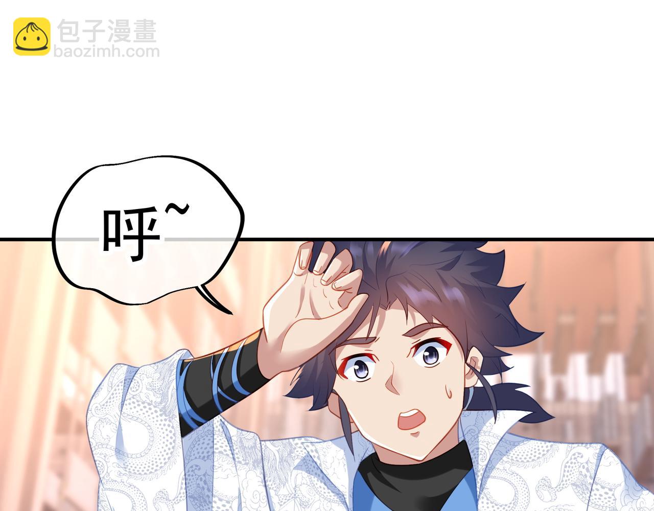 第36话 开挂！(1/2)-第37话