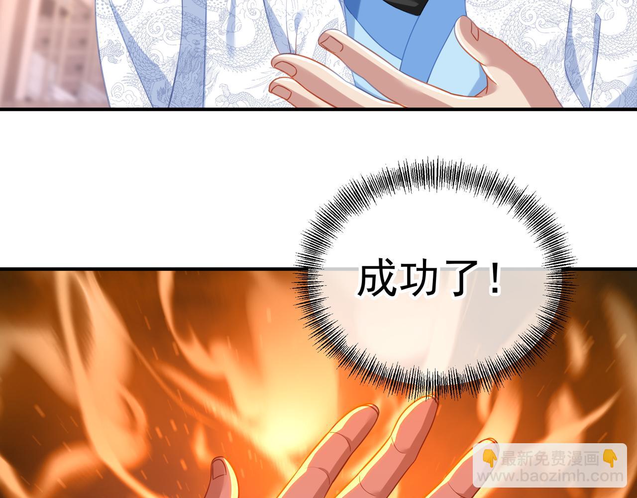 第36话 开挂！(1/2)-第37话