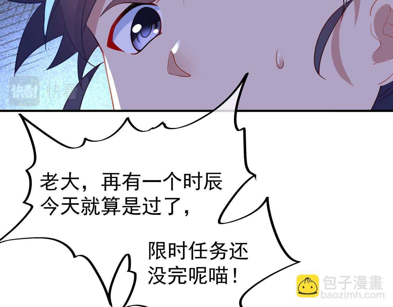 第36话 开挂！(1/2)-第37话