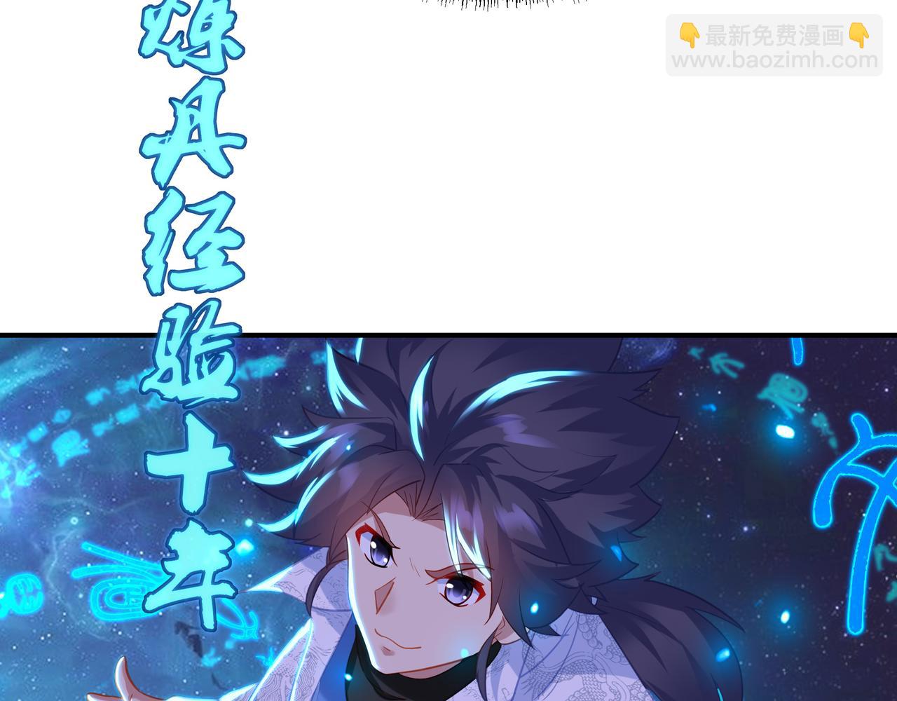 第36话 开挂！(1/2)-第37话