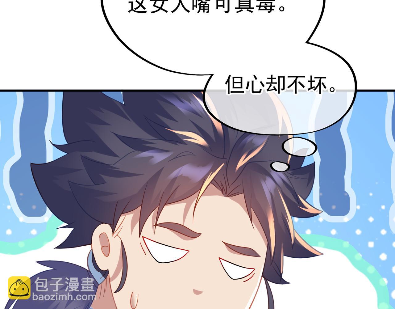第36话 开挂！(1/2)-第37话