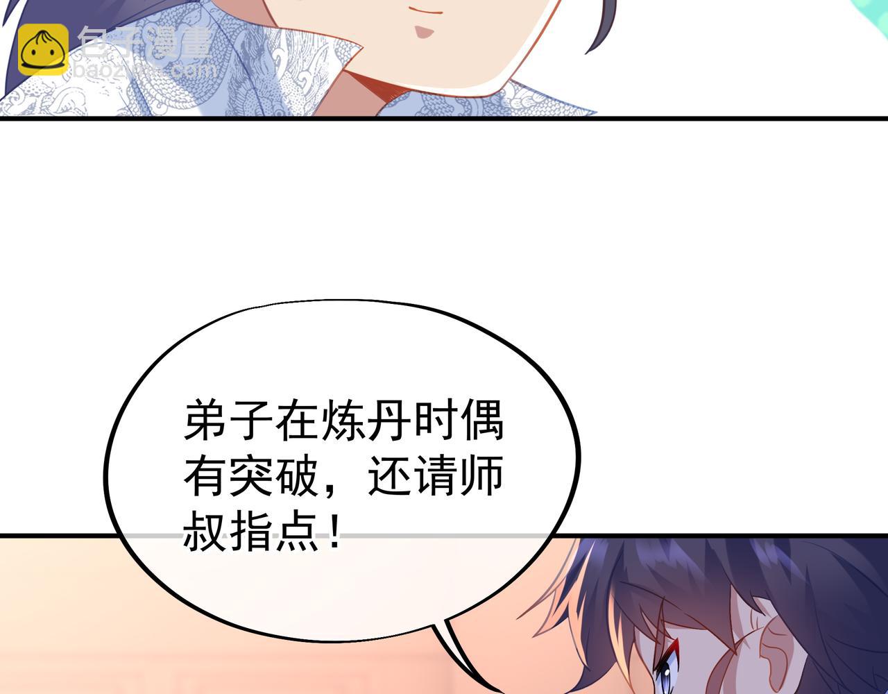 第36话 开挂！(1/2)-第37话