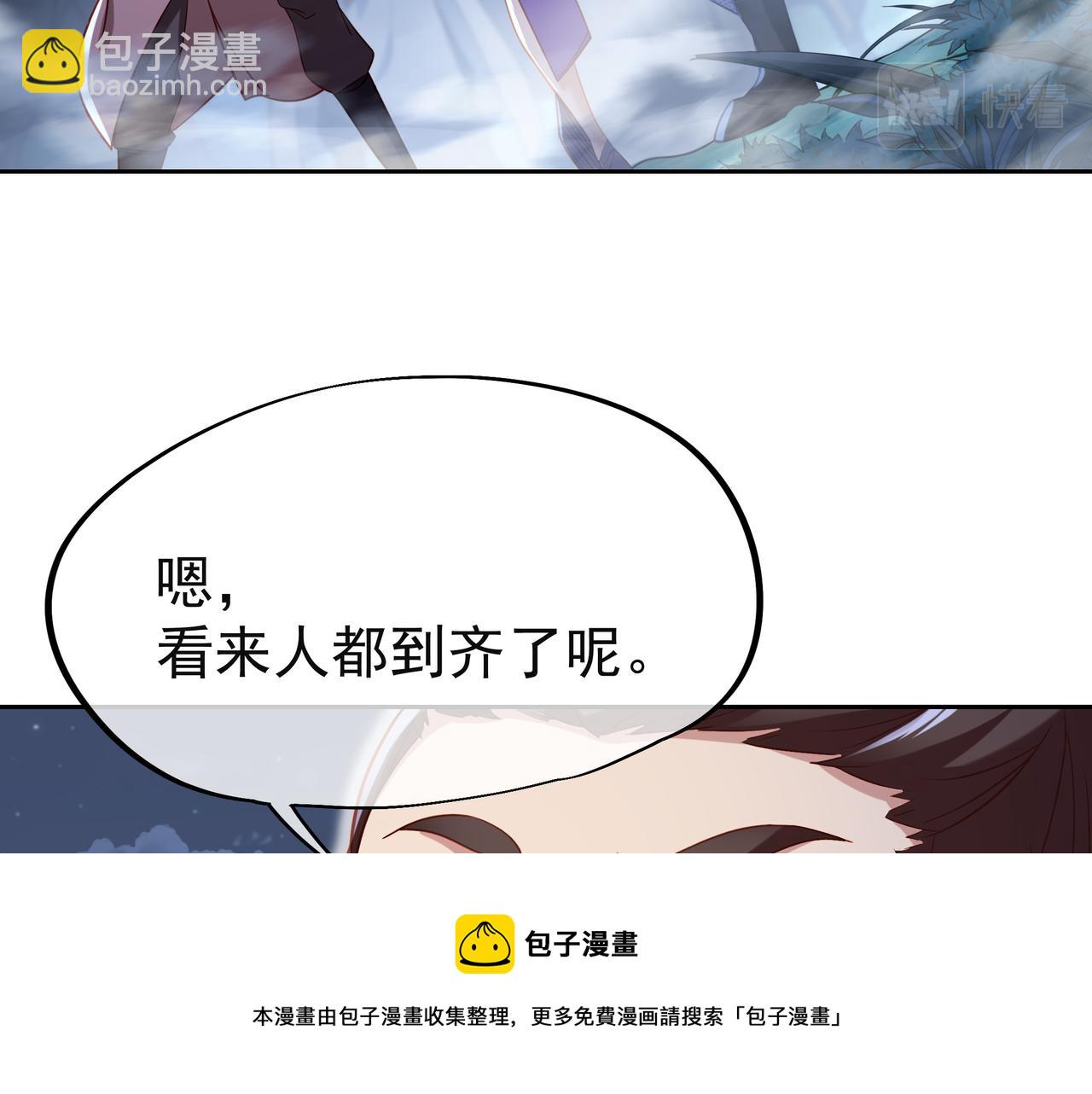 第38话 阴谋！(1/2)-第39话
