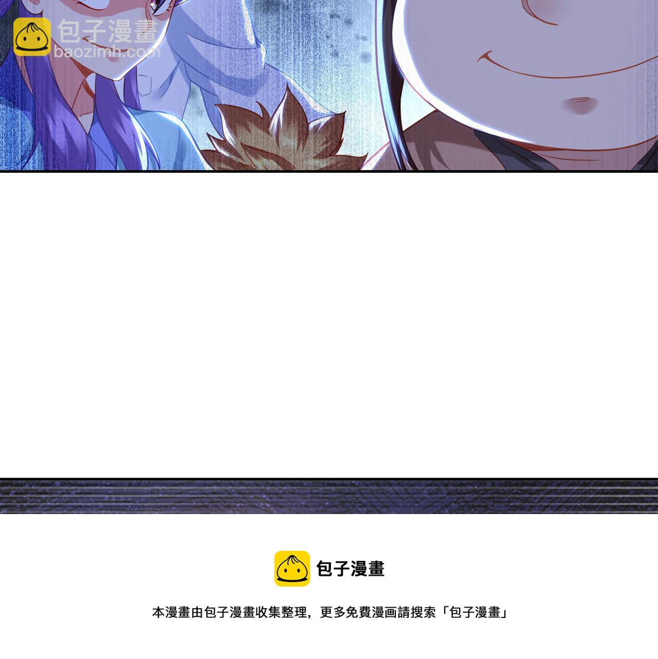 第38话 阴谋！(1/2)-第39话