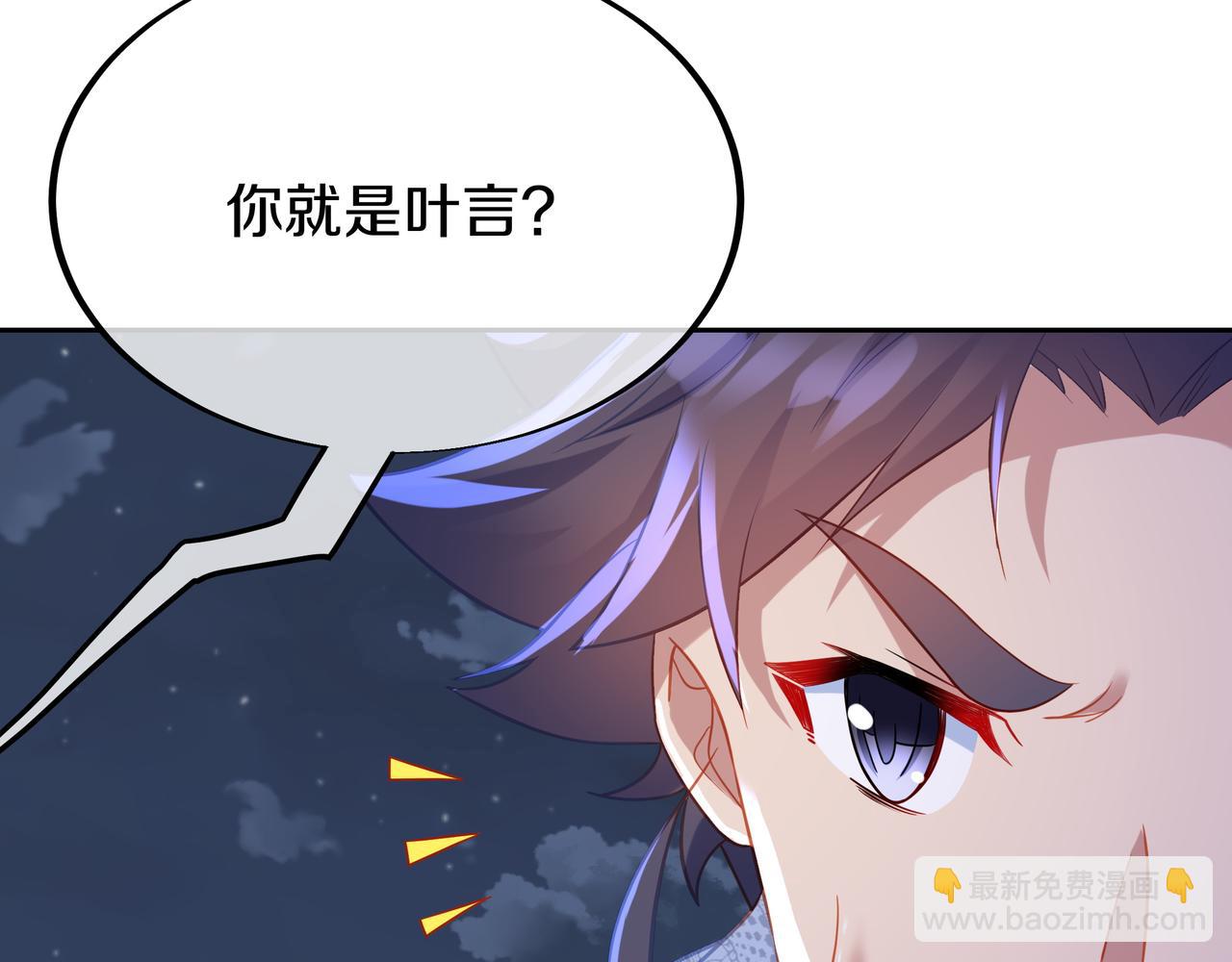 第38话 阴谋！(1/2)-第39话