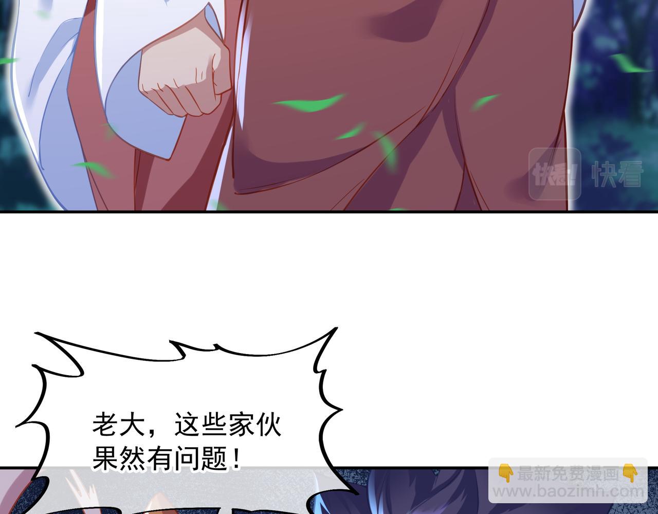 第38话 阴谋！(1/2)-第39话