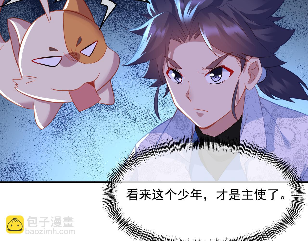 第38话 阴谋！(1/2)-第39话