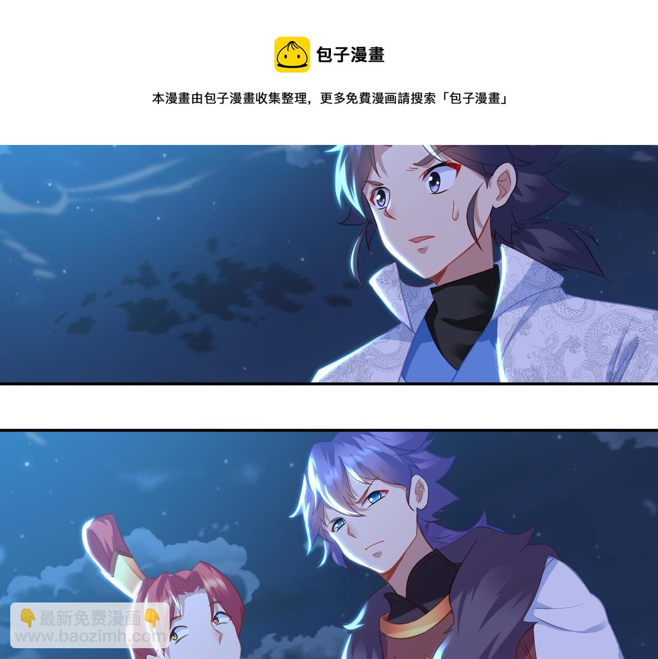 第38话 阴谋！(1/2)-第39话