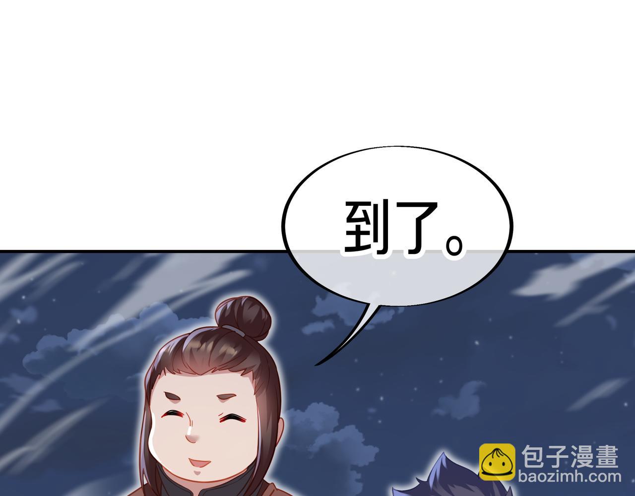 第38话 阴谋！(1/2)-第39话