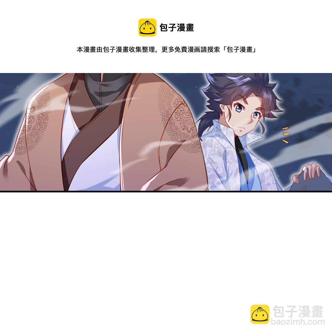第38话 阴谋！(1/2)-第39话