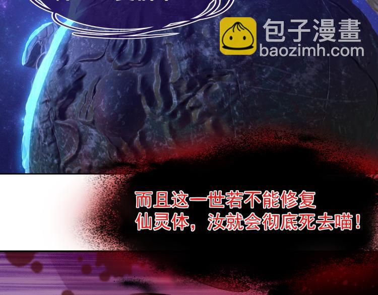 第4话 仙灵共鸣(1/3)-第5话