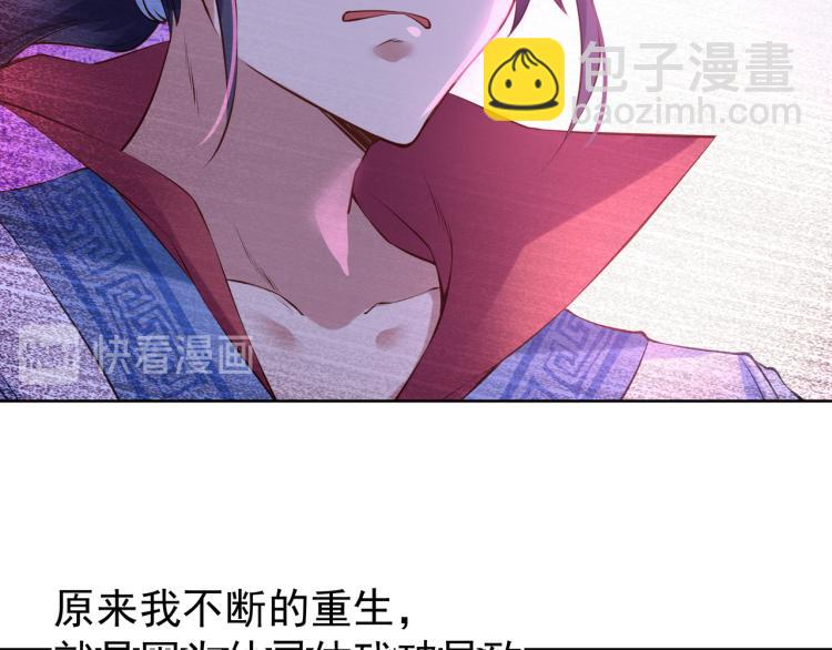 第4话 仙灵共鸣(1/3)-第5话