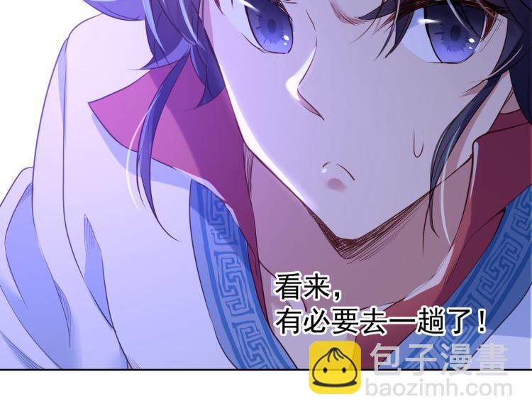 第4话 仙灵共鸣(1/3)-第5话