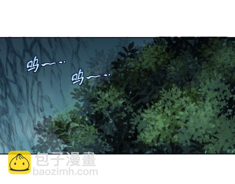 第4话 仙灵共鸣(1/3)-第5话