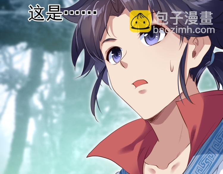 第4话 仙灵共鸣(1/3)-第5话