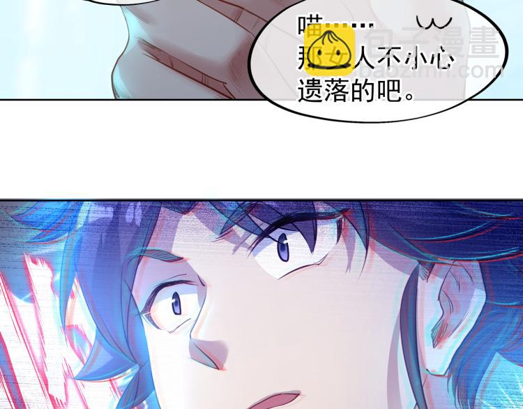 第4话 仙灵共鸣(1/3)-第5话