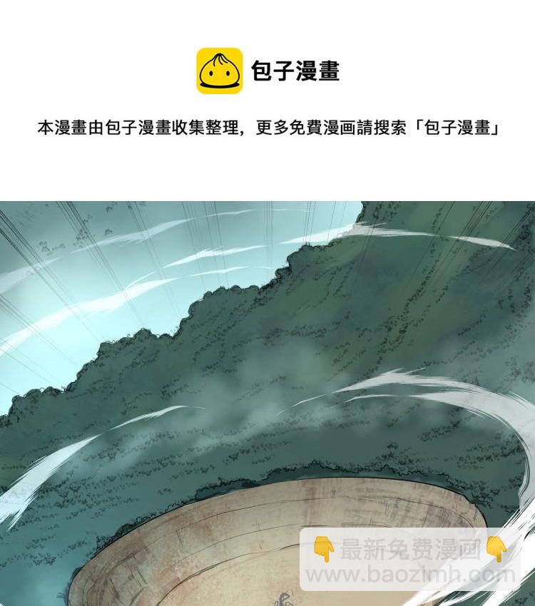 第4话 仙灵共鸣(1/3)-第5话