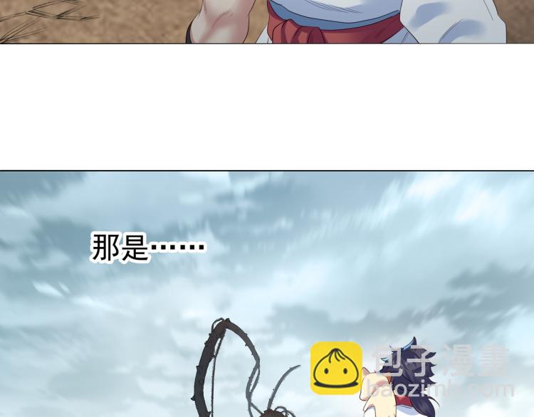 第4话 仙灵共鸣(1/3)-第5话