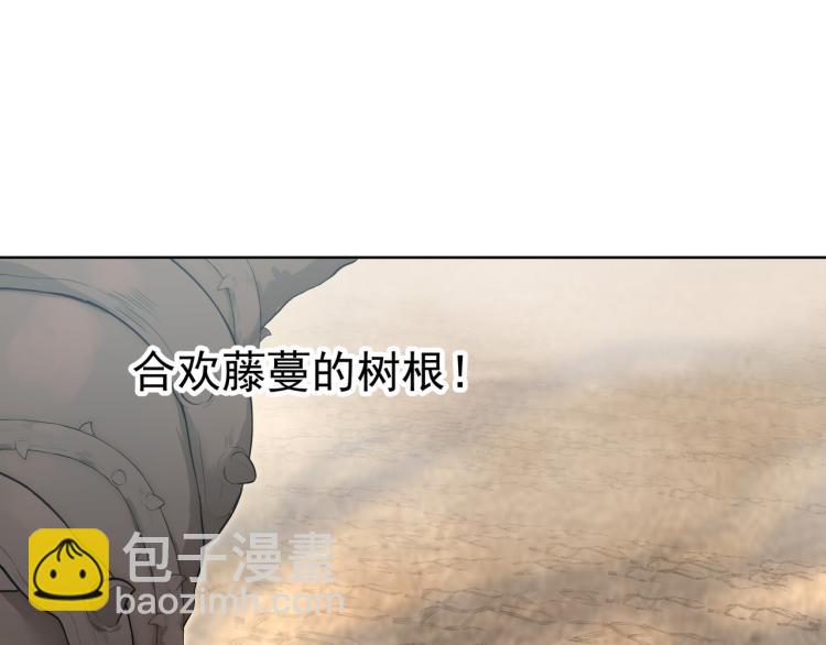 第4话 仙灵共鸣(1/3)-第5话