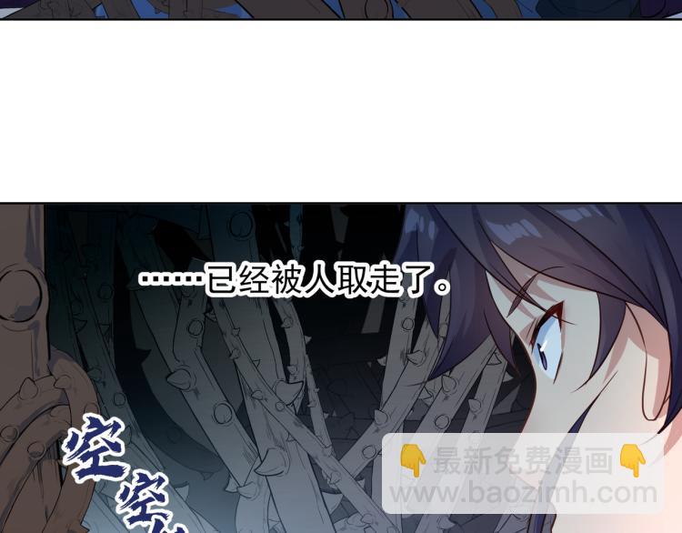 第4话 仙灵共鸣(1/3)-第5话