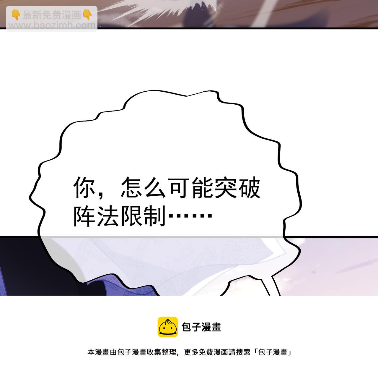 第40话 神秘小女孩(1/2)-第41话