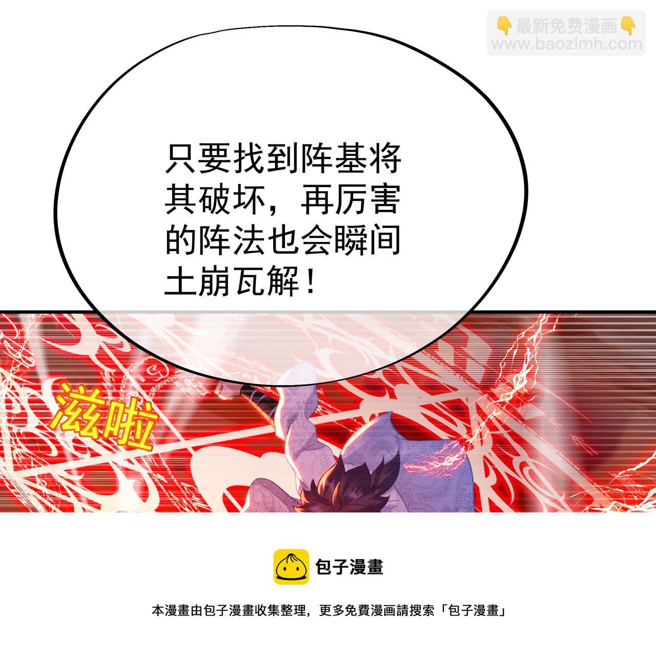第40话 神秘小女孩(1/2)-第41话