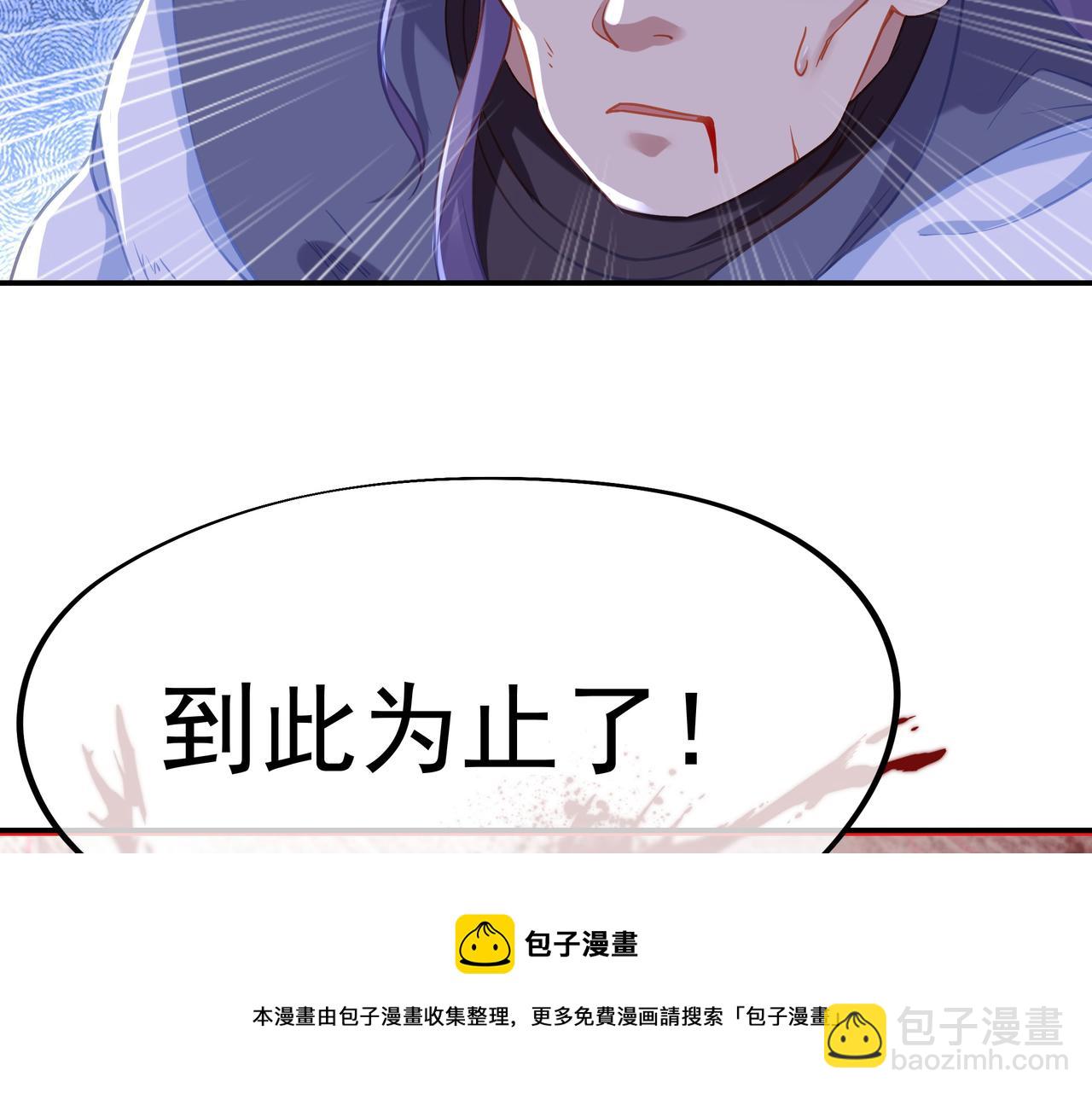 第40话 神秘小女孩(1/2)-第41话