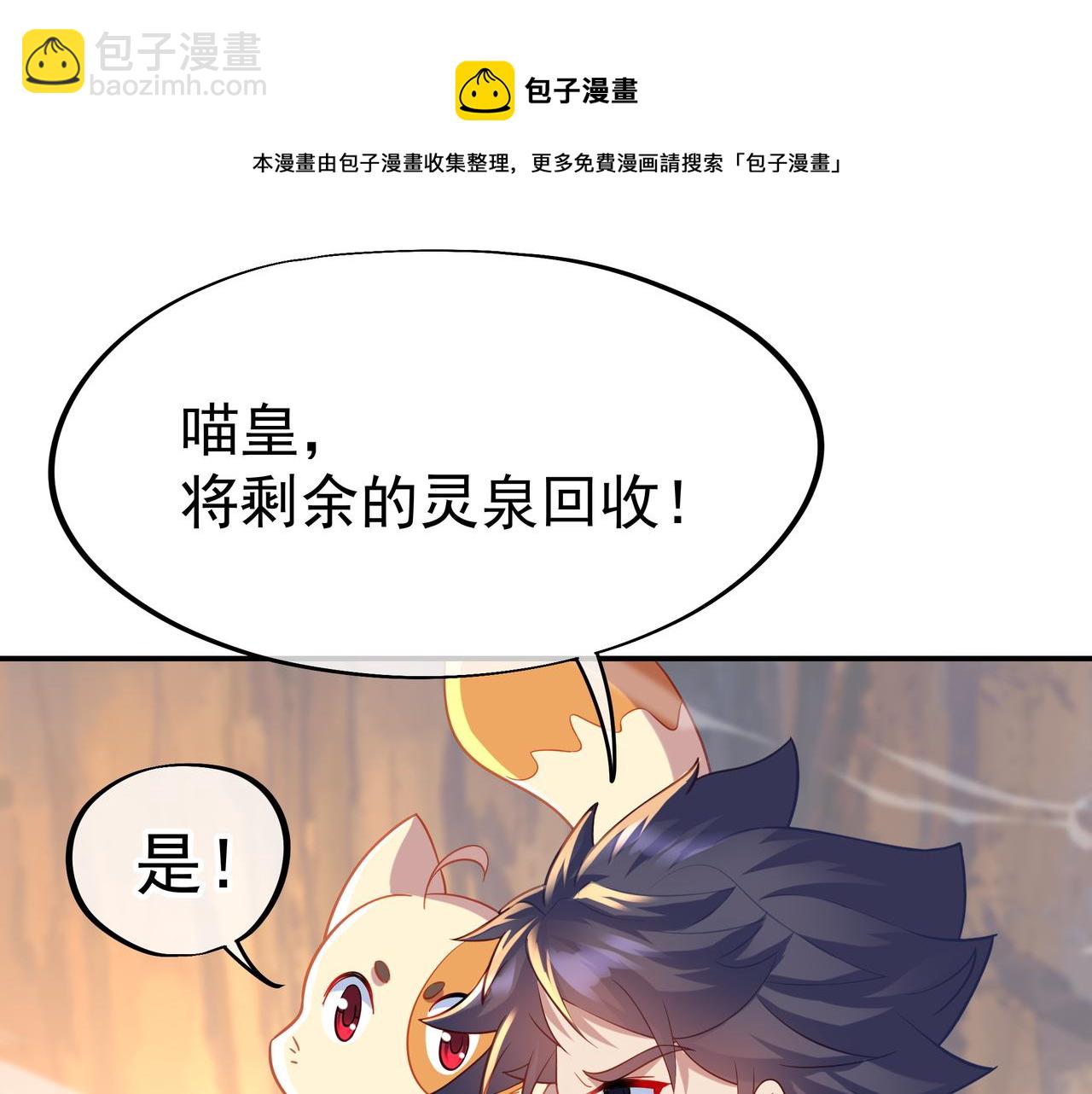 第40话 神秘小女孩(1/2)-第41话