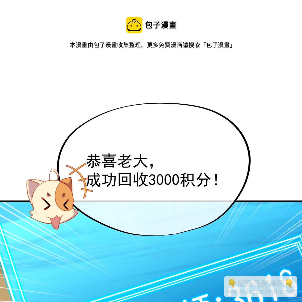 第40话 神秘小女孩(1/2)-第41话