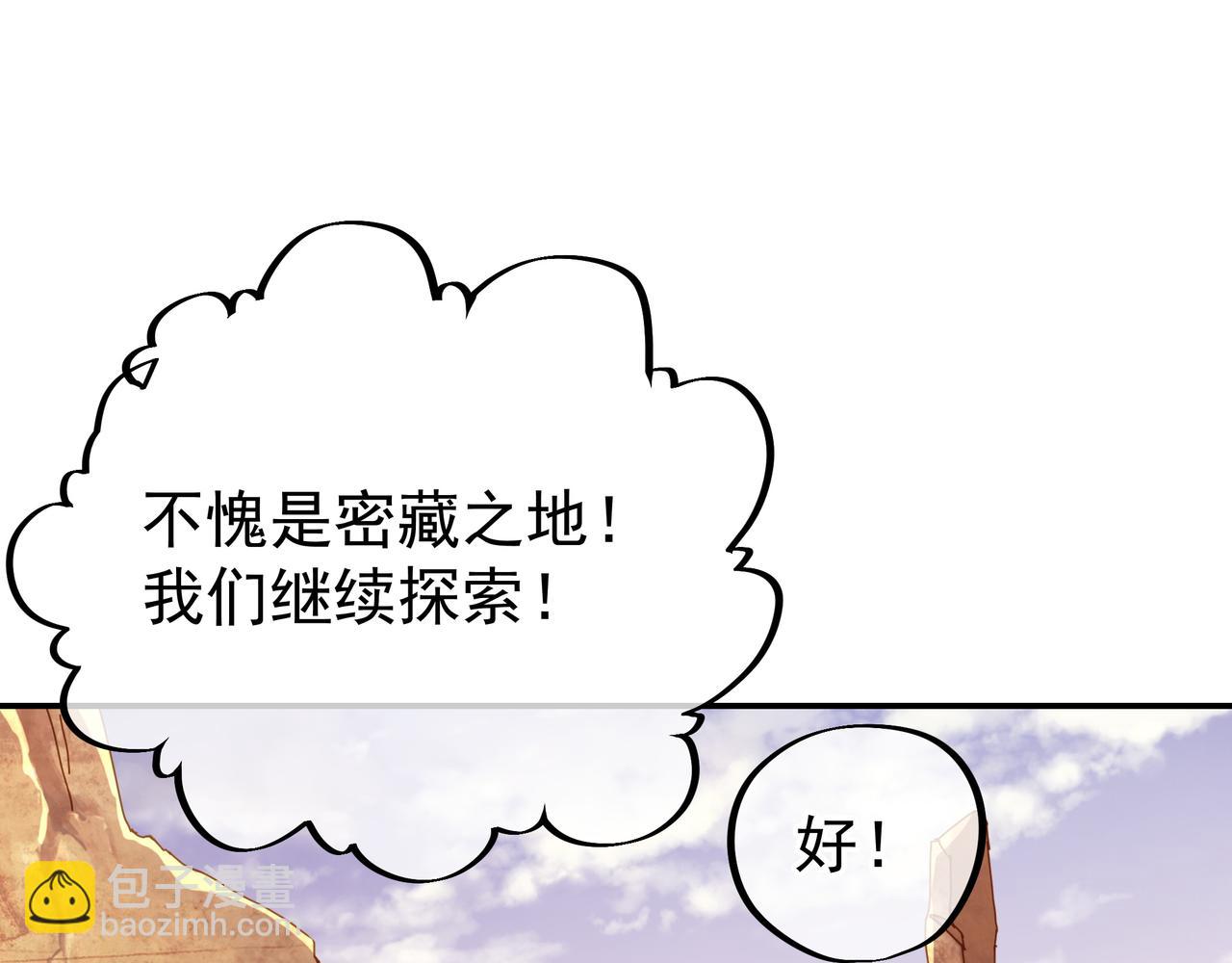 第40话 神秘小女孩(1/2)-第41话