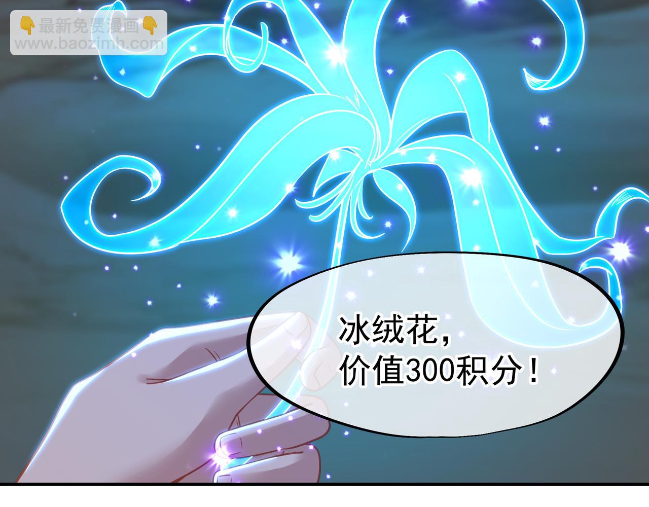 第40话 神秘小女孩(1/2)-第41话