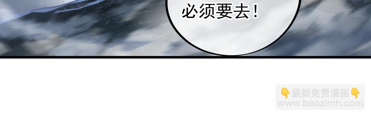 第42话 烟云来袭(1/2)-第43话